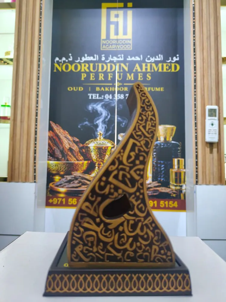 Assam agarwood heritage