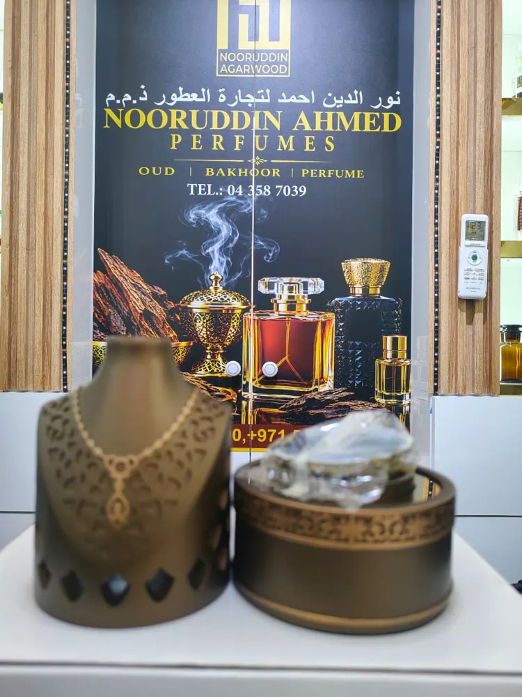 Hindi Agarwood